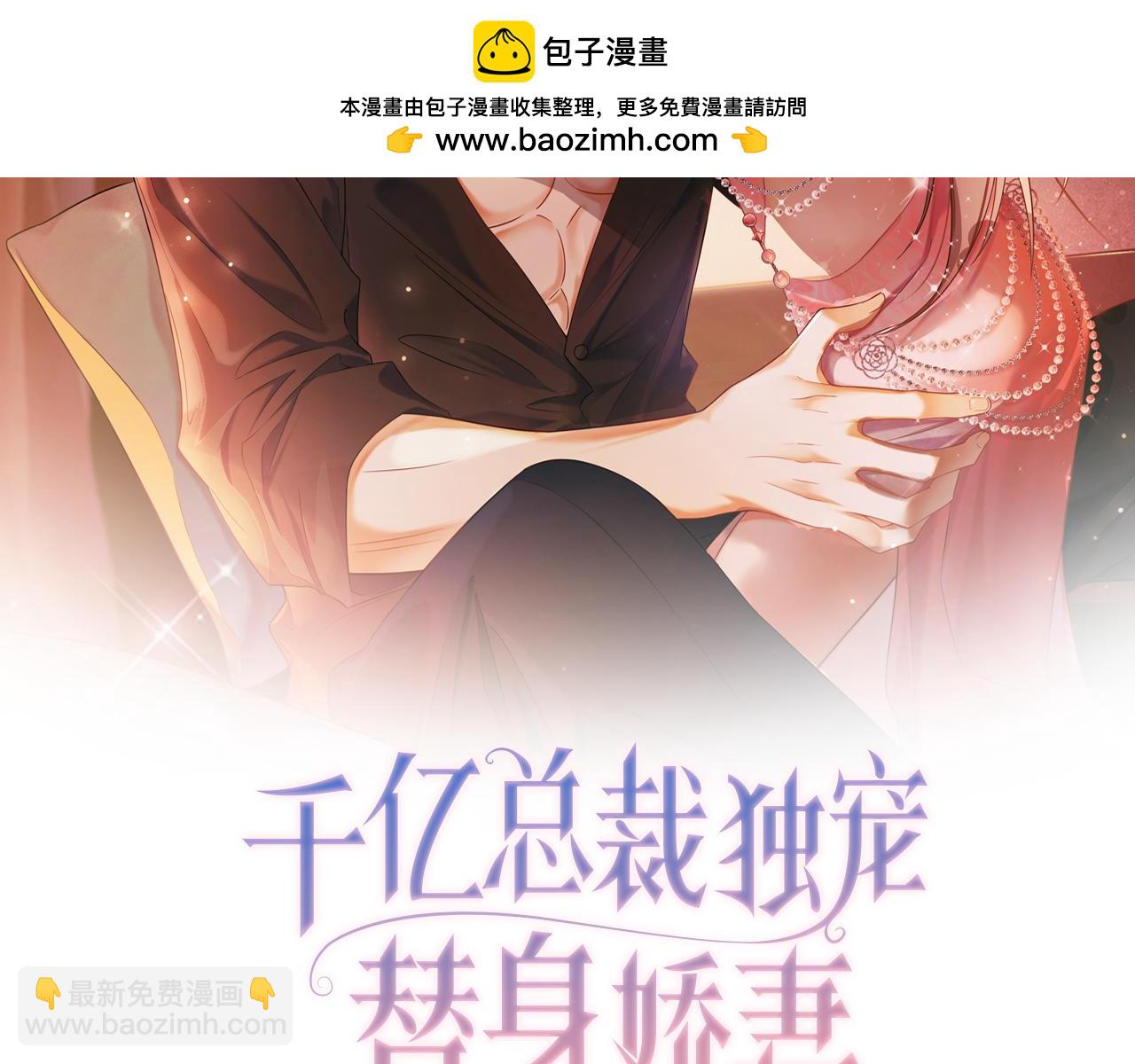 第17话 去约会(1/3)-第17话