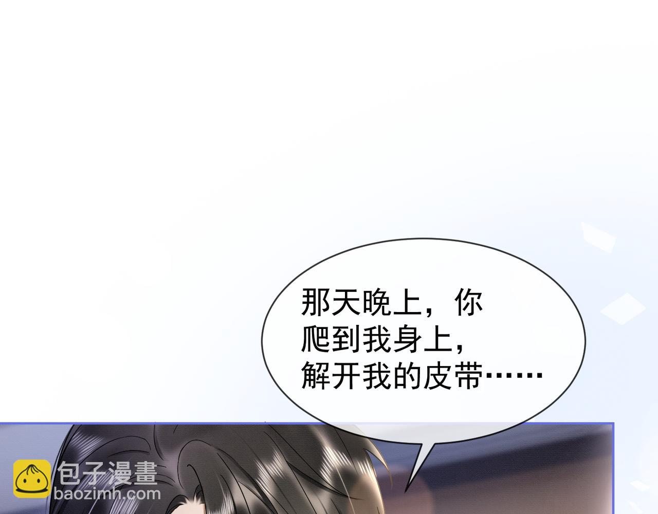 第17话 去约会(1/3)-第17话