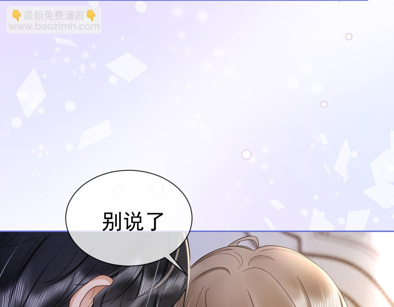 第17话 去约会(1/3)-第17话