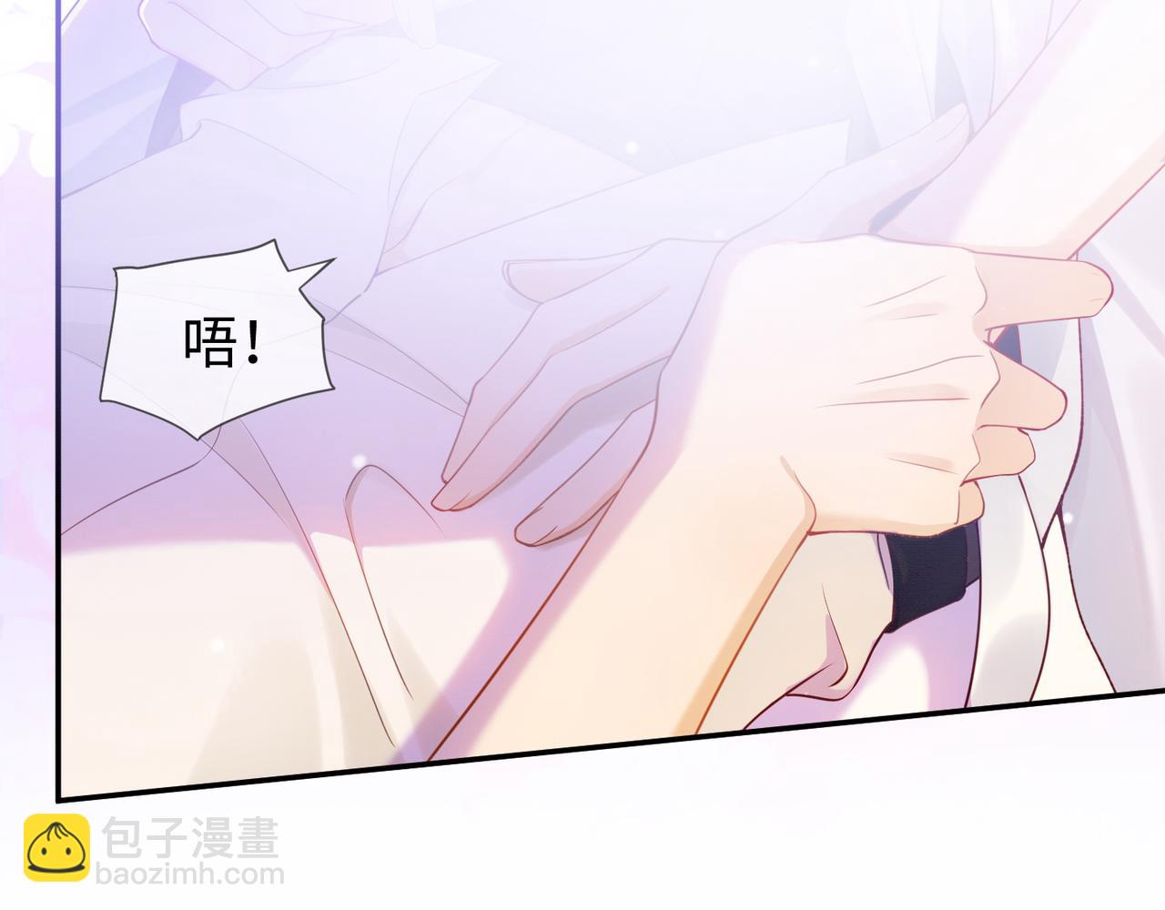 第1话 我是你老婆(1/3)-第1话