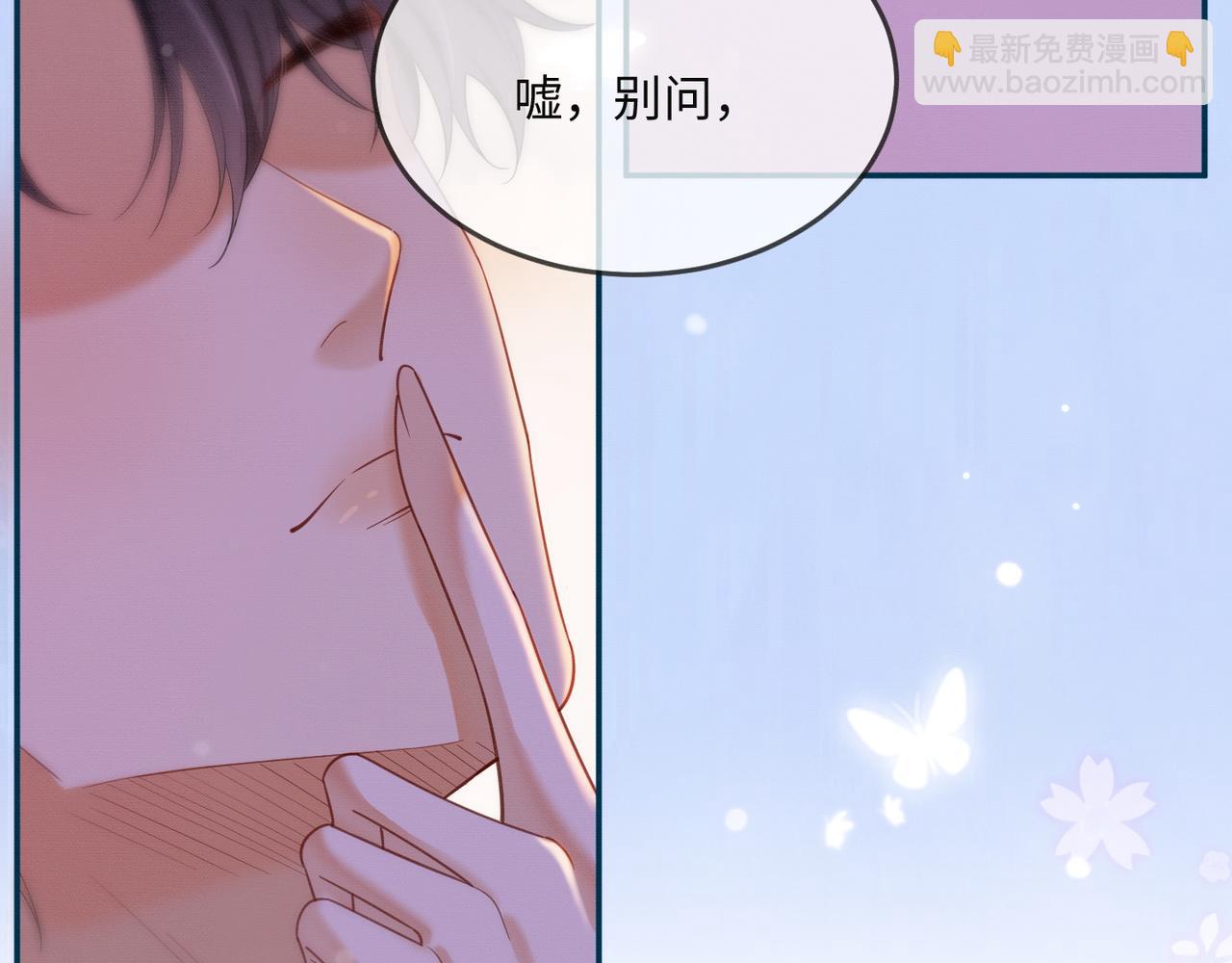 第1话 我是你老婆(1/3)-第1话