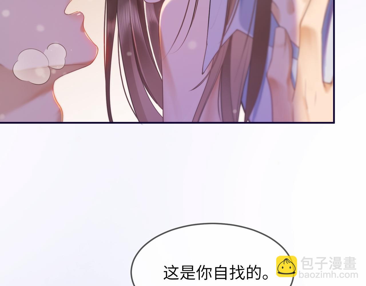 第1话 我是你老婆(1/3)-第1话