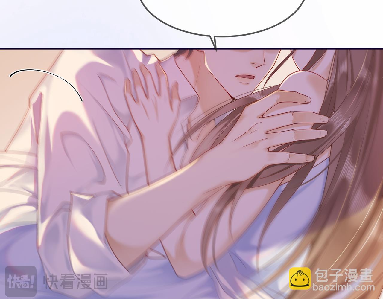 第1话 我是你老婆(1/3)-第1话