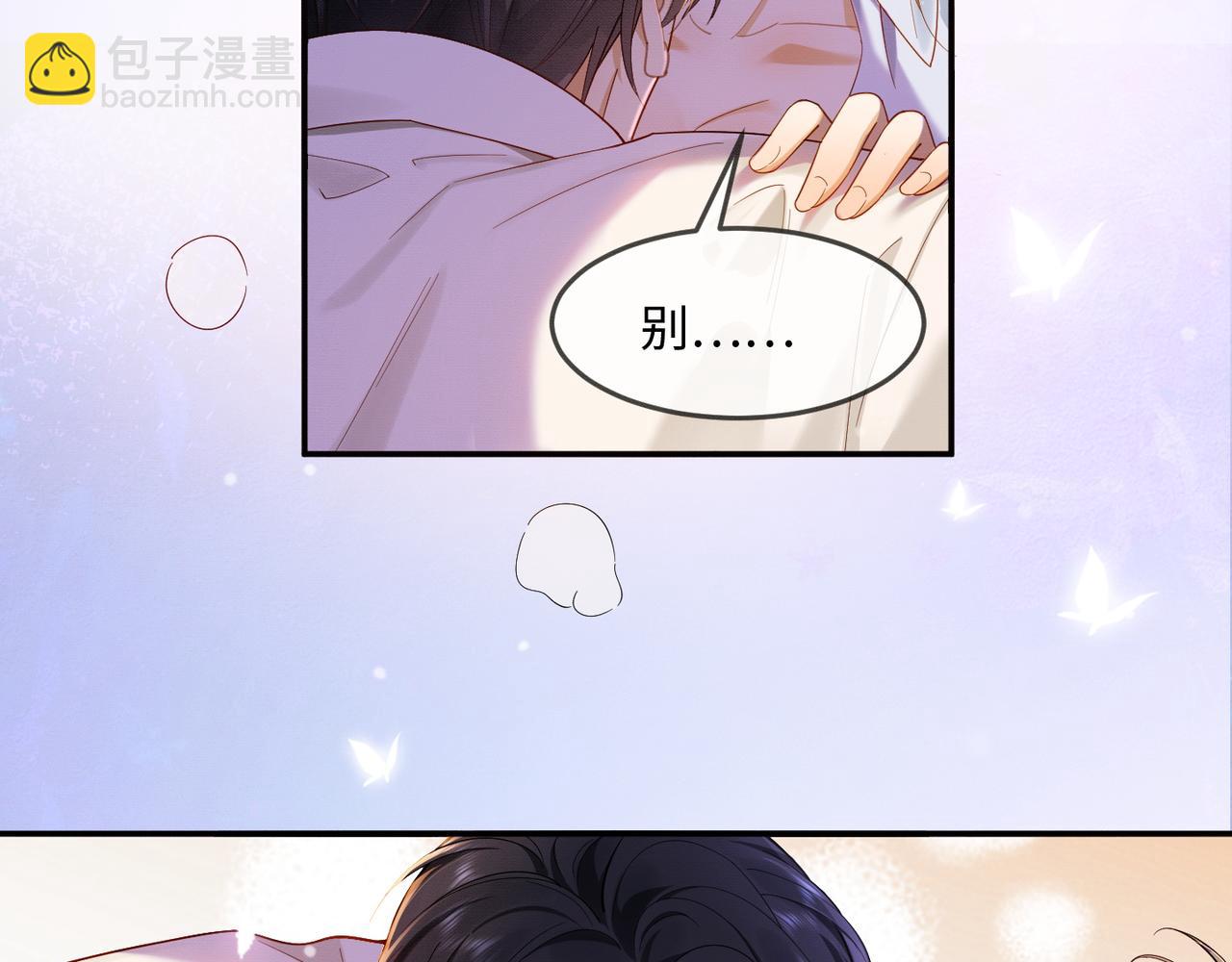 第1话 我是你老婆(1/3)-第1话