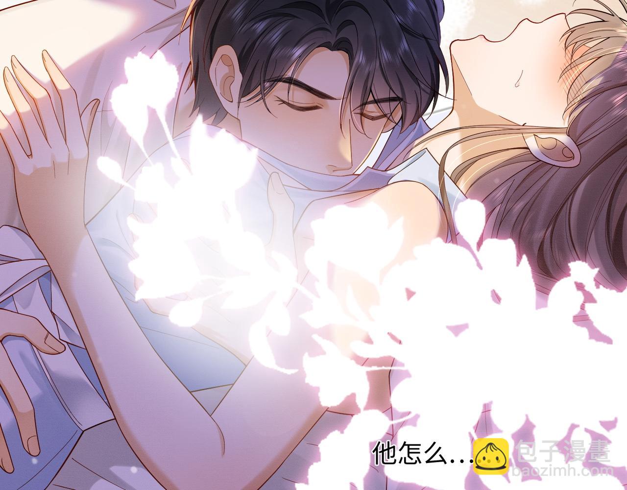 第1话 我是你老婆(1/3)-第1话