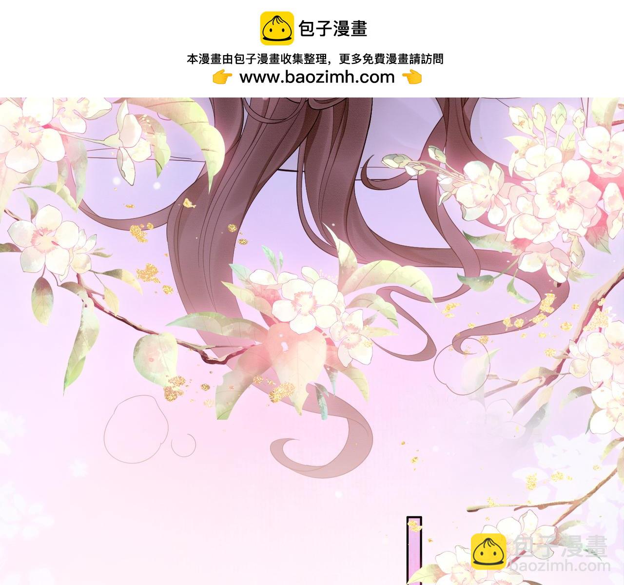 第1话 我是你老婆(1/3)-第1话