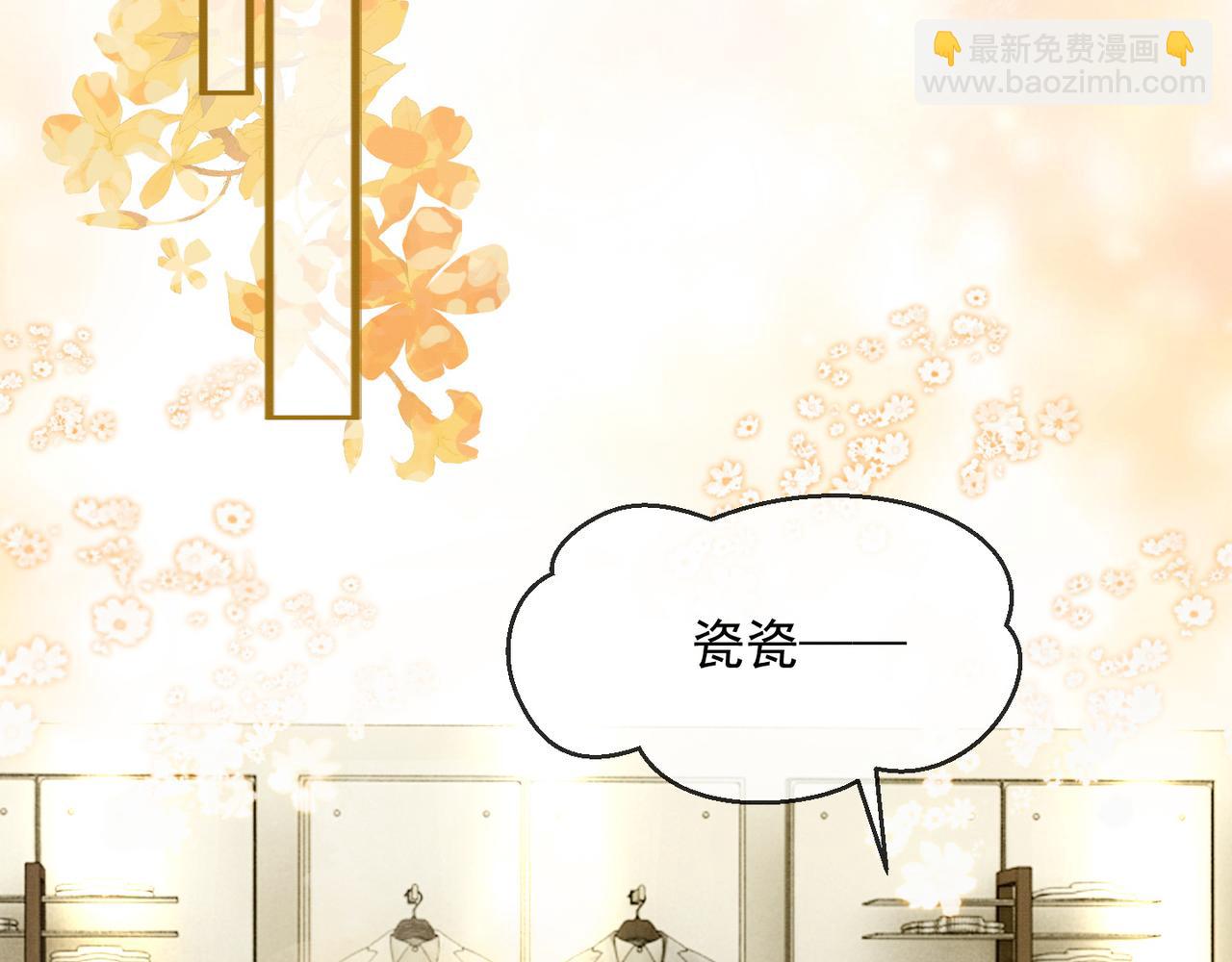 第21话 酒吧又又又偶遇(1/3)-第21话