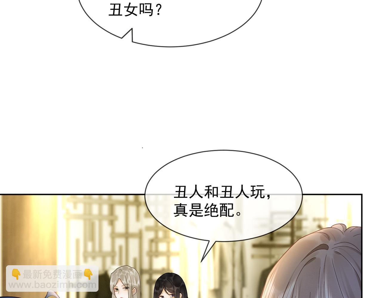第21话 酒吧又又又偶遇(1/3)-第21话