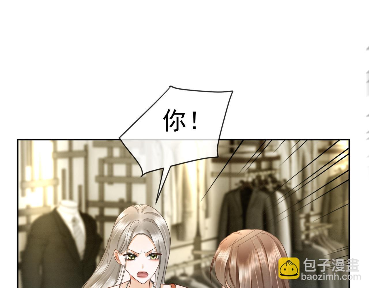 第21话 酒吧又又又偶遇(1/3)-第21话