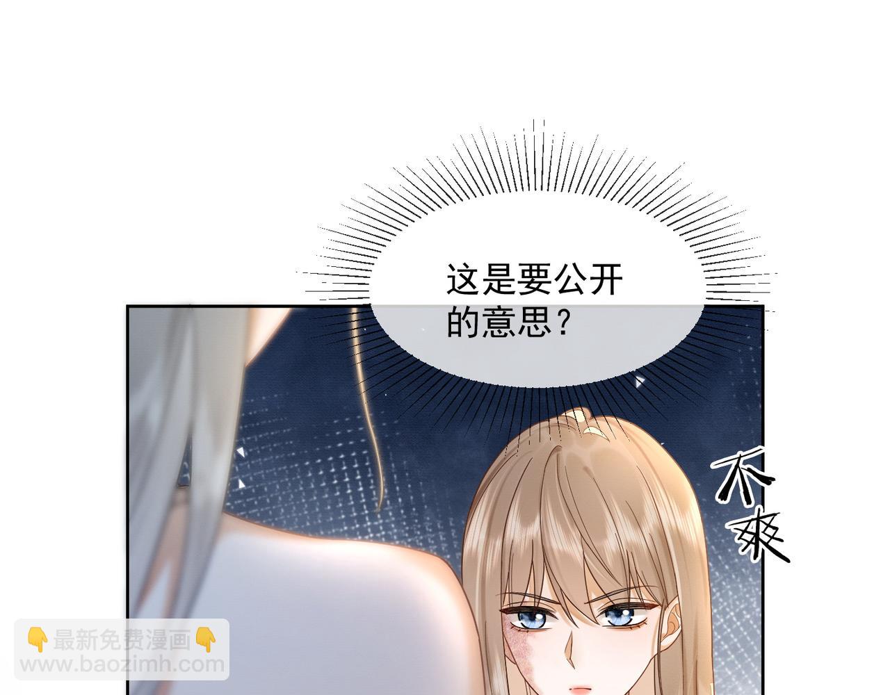 第21话 酒吧又又又偶遇(1/3)-第21话