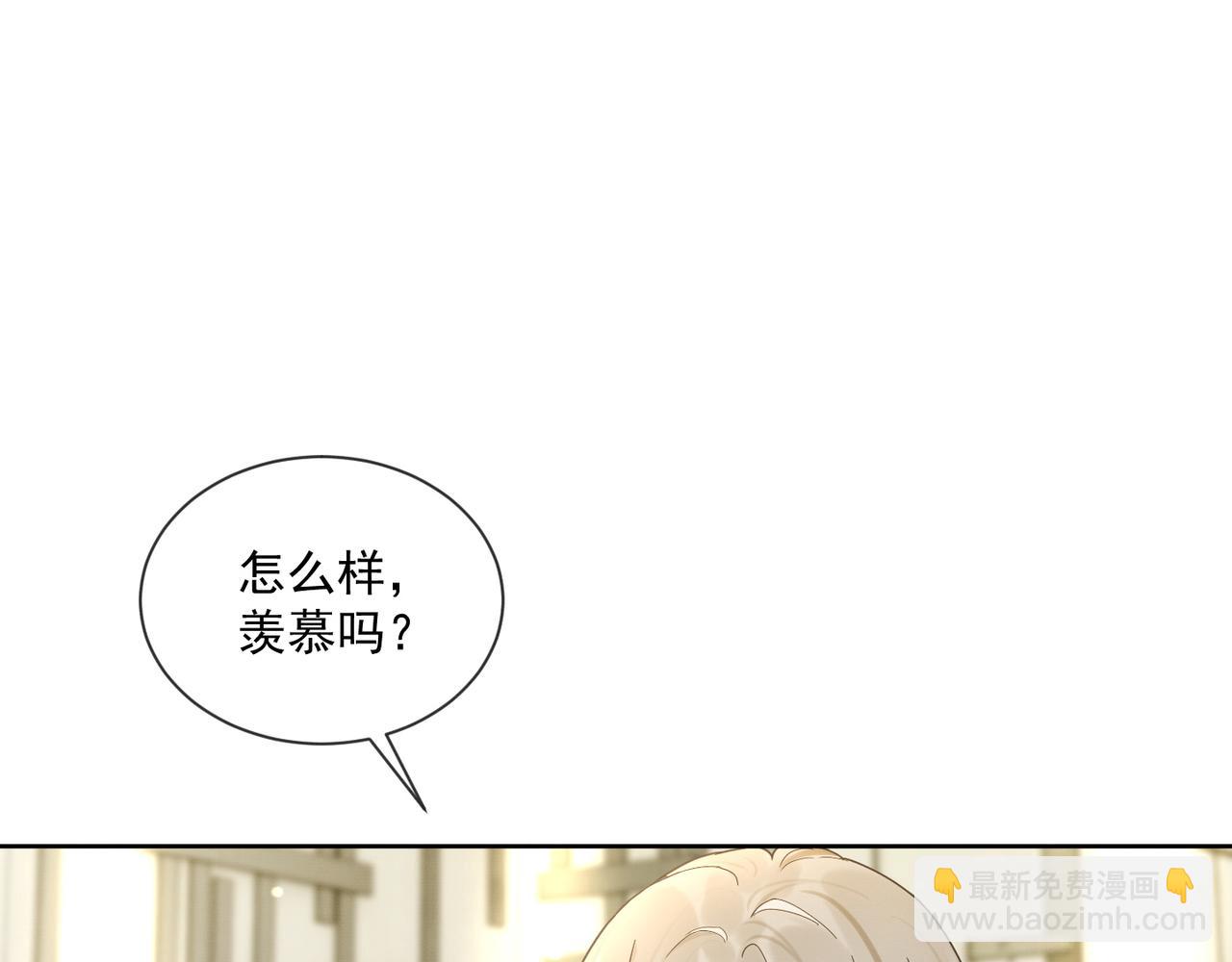 第21话 酒吧又又又偶遇(1/3)-第21话