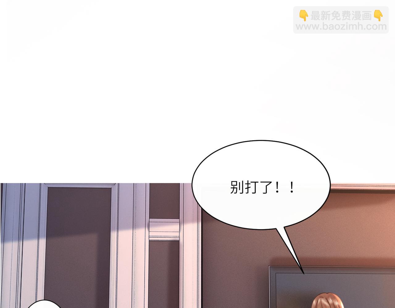 第23话 总裁生疑(1/3)-第23话