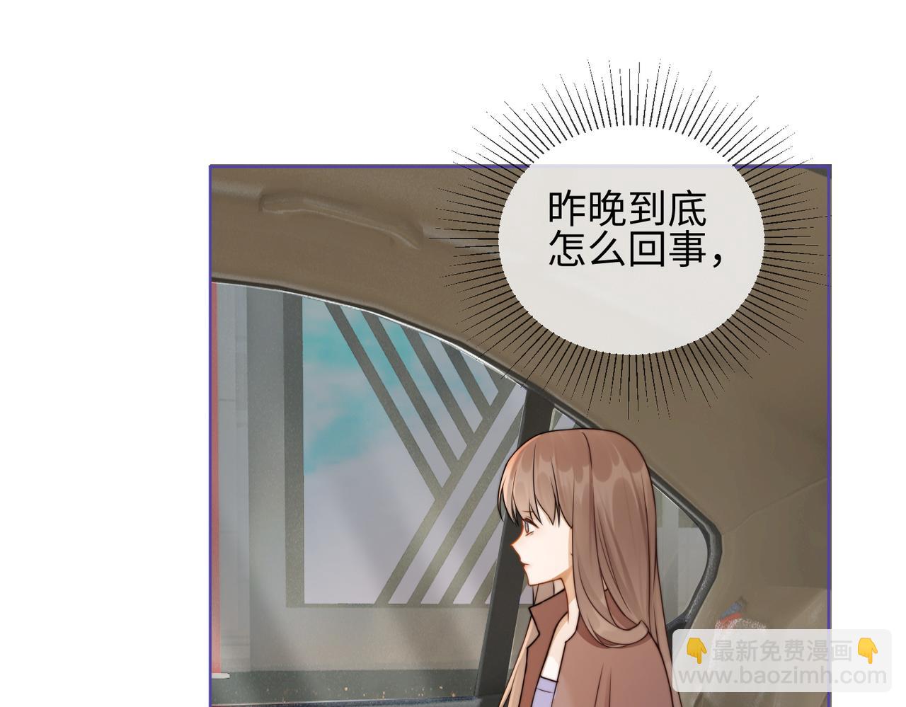 第25话 惩治苏雪(1/3)-第25话