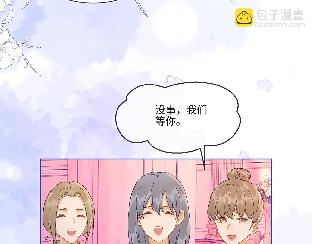 第25话 惩治苏雪(1/3)-第25话