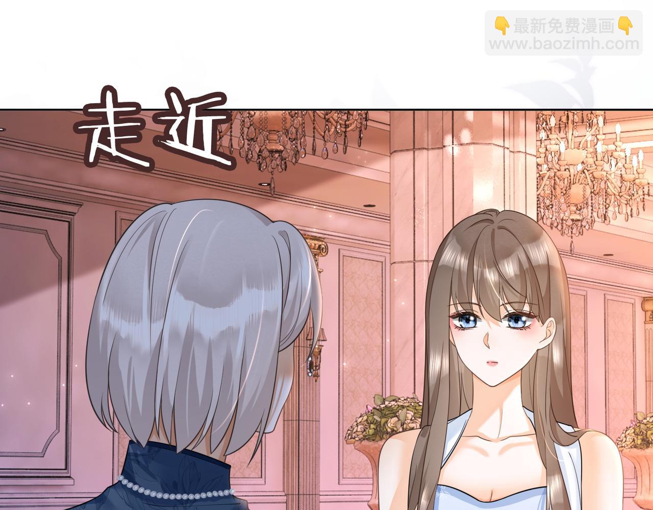 第25话 惩治苏雪(1/3)-第25话
