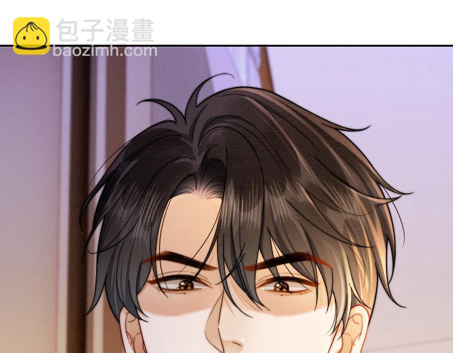 第27话 总裁被撩到(1/3)-第27话