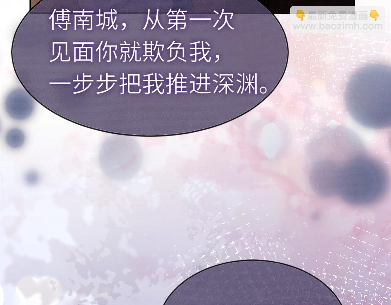 第27话 总裁被撩到(1/3)-第27话