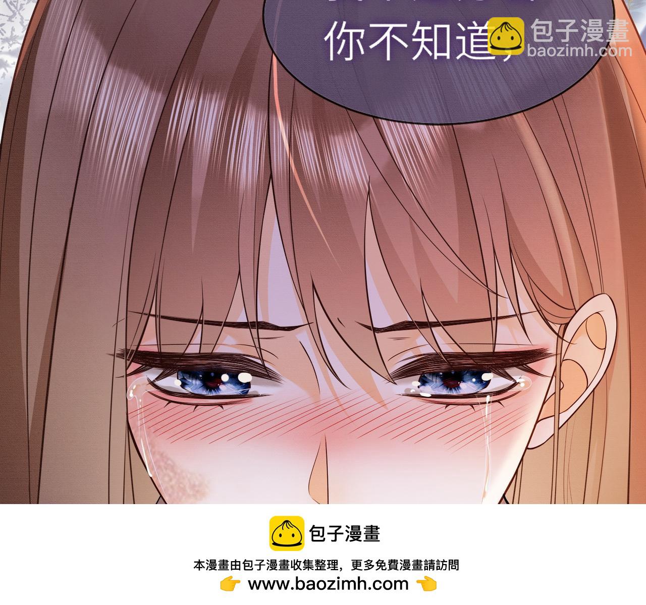 第27话 总裁被撩到(1/3)-第27话
