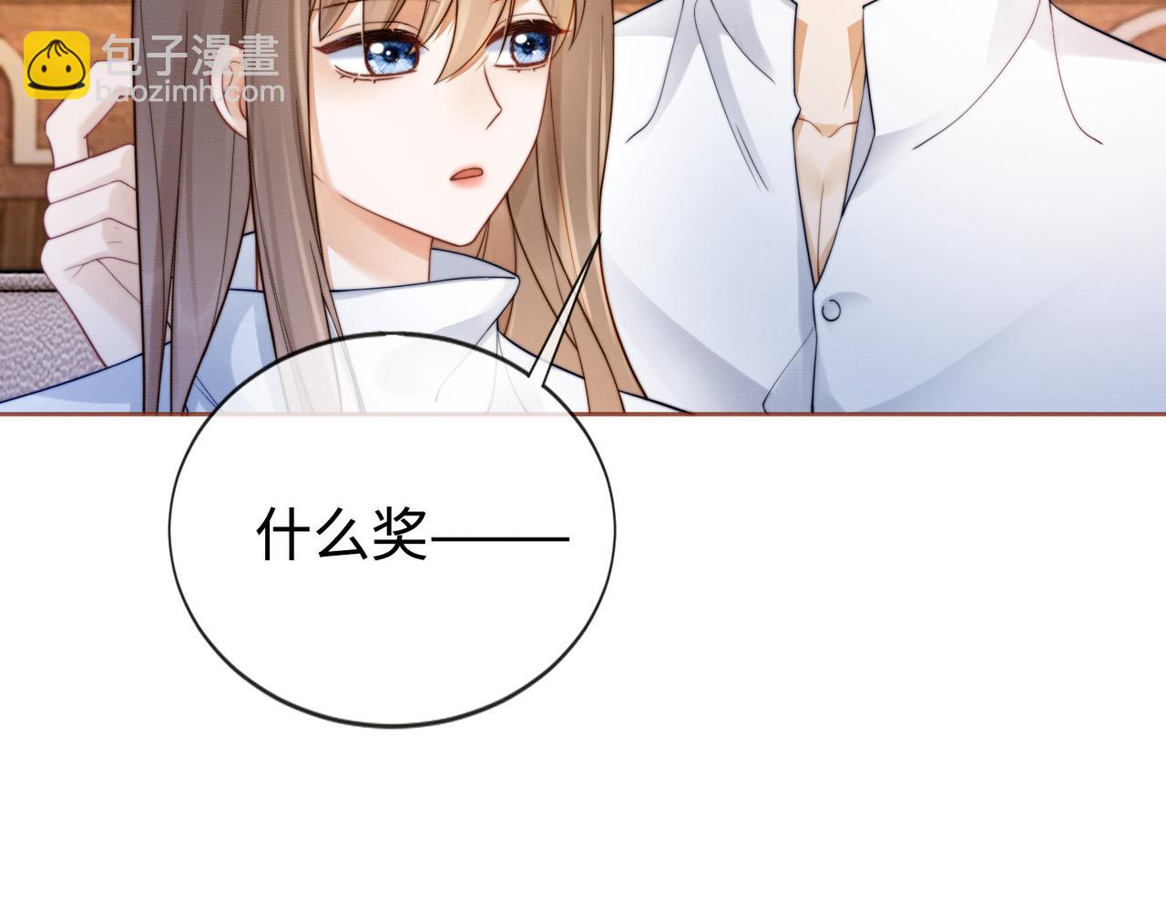第29话 小女佣过分优秀总裁更爱了(1/3)-第29话