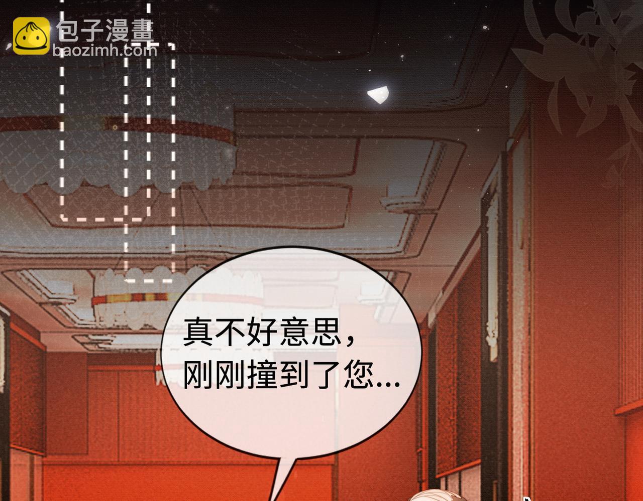第29话 小女佣过分优秀总裁更爱了(1/3)-第29话