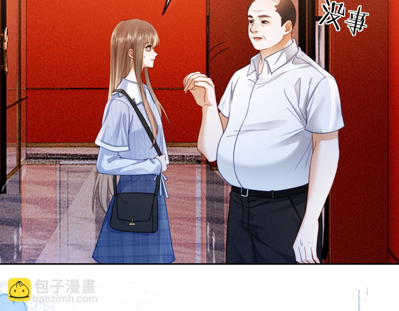 第29话 小女佣过分优秀总裁更爱了(1/3)-第29话