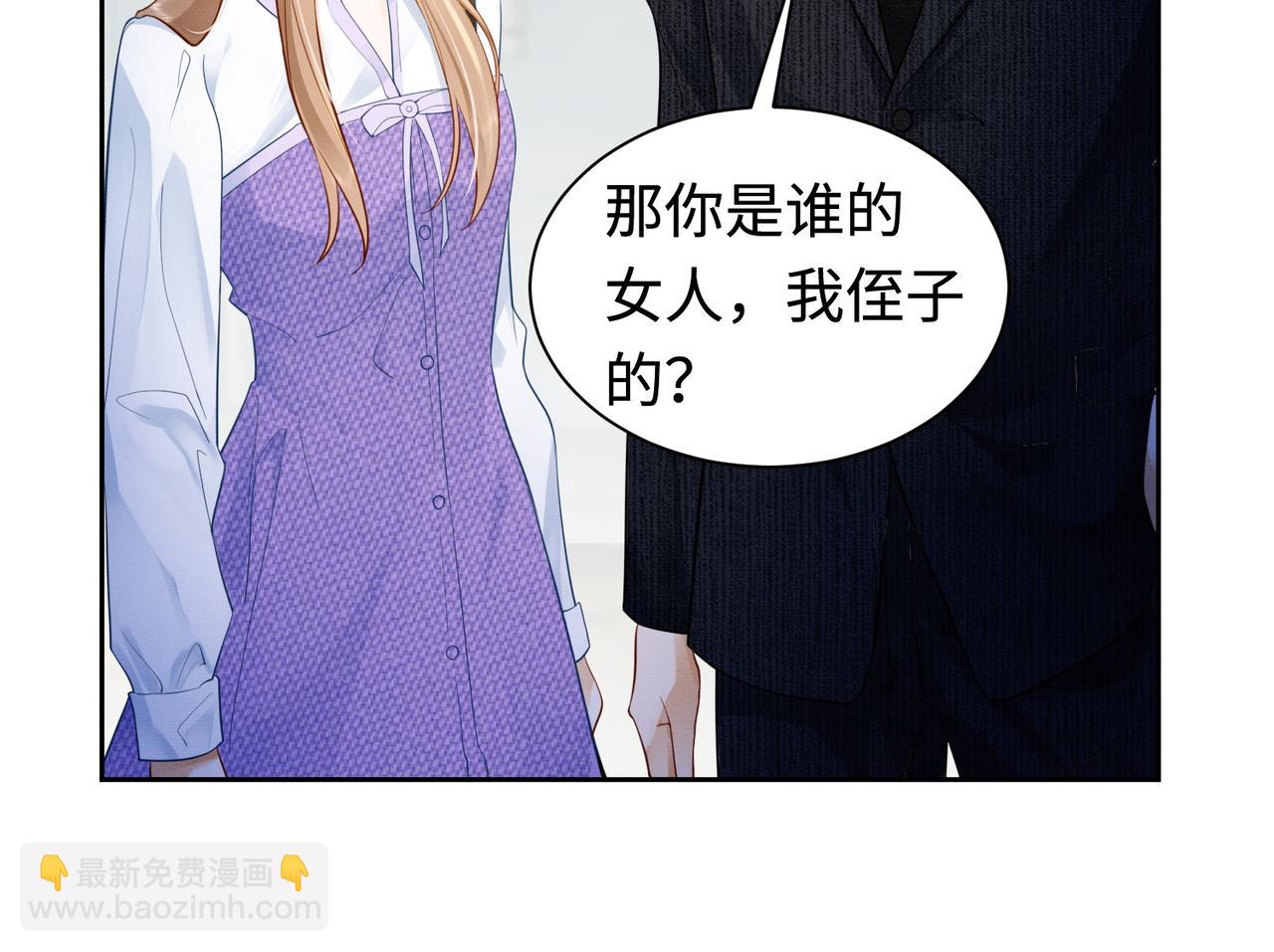 第31话 （加更）奶奶出事！(1/3)-第31话