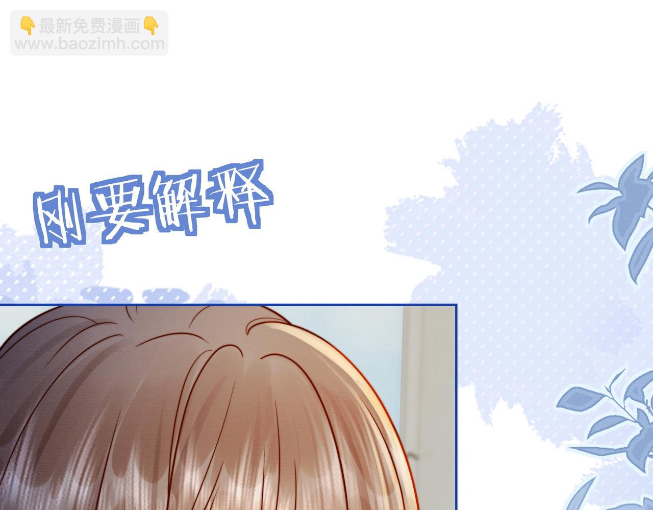 第31话 （加更）奶奶出事！(1/3)-第31话