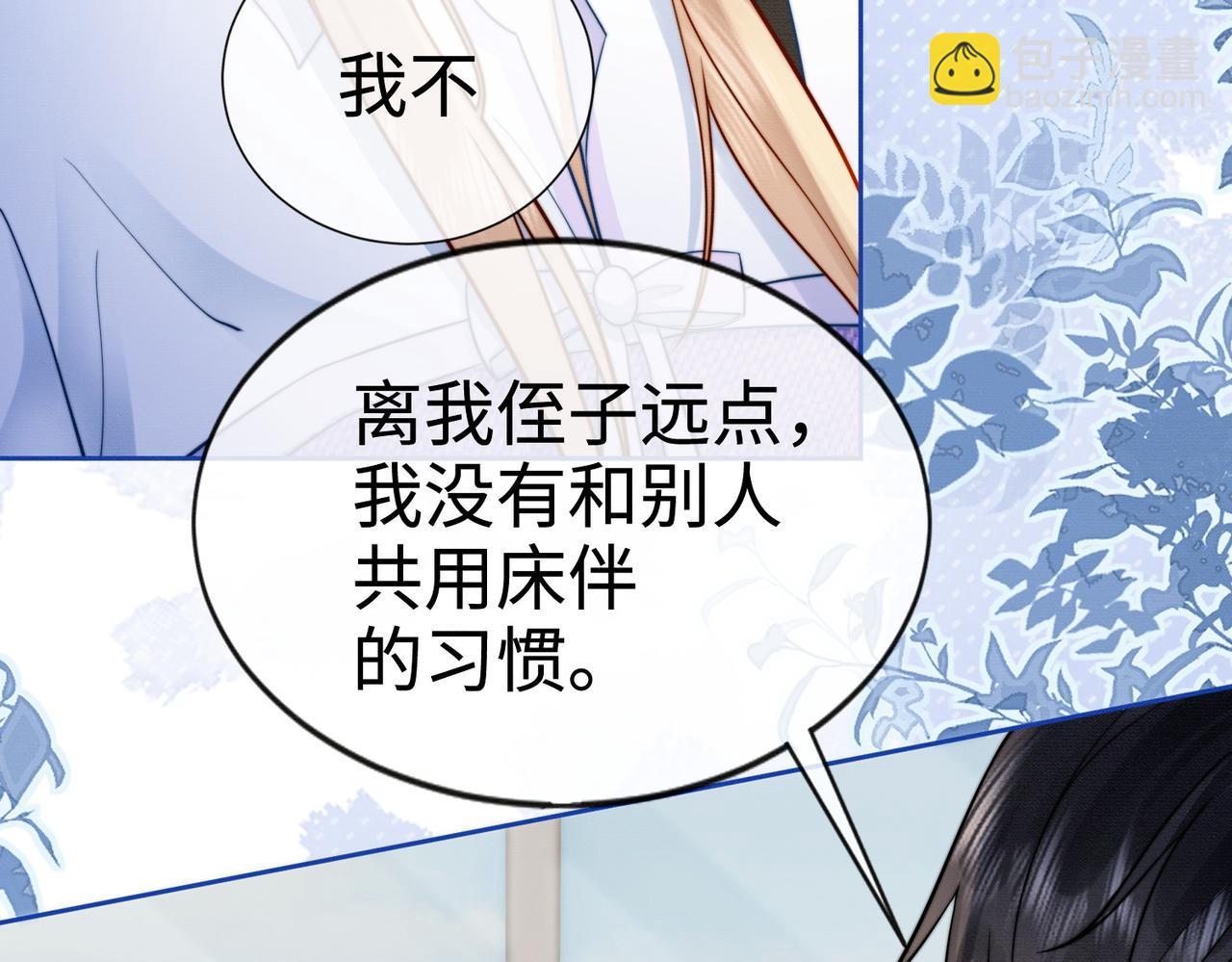 第31话 （加更）奶奶出事！(1/3)-第31话