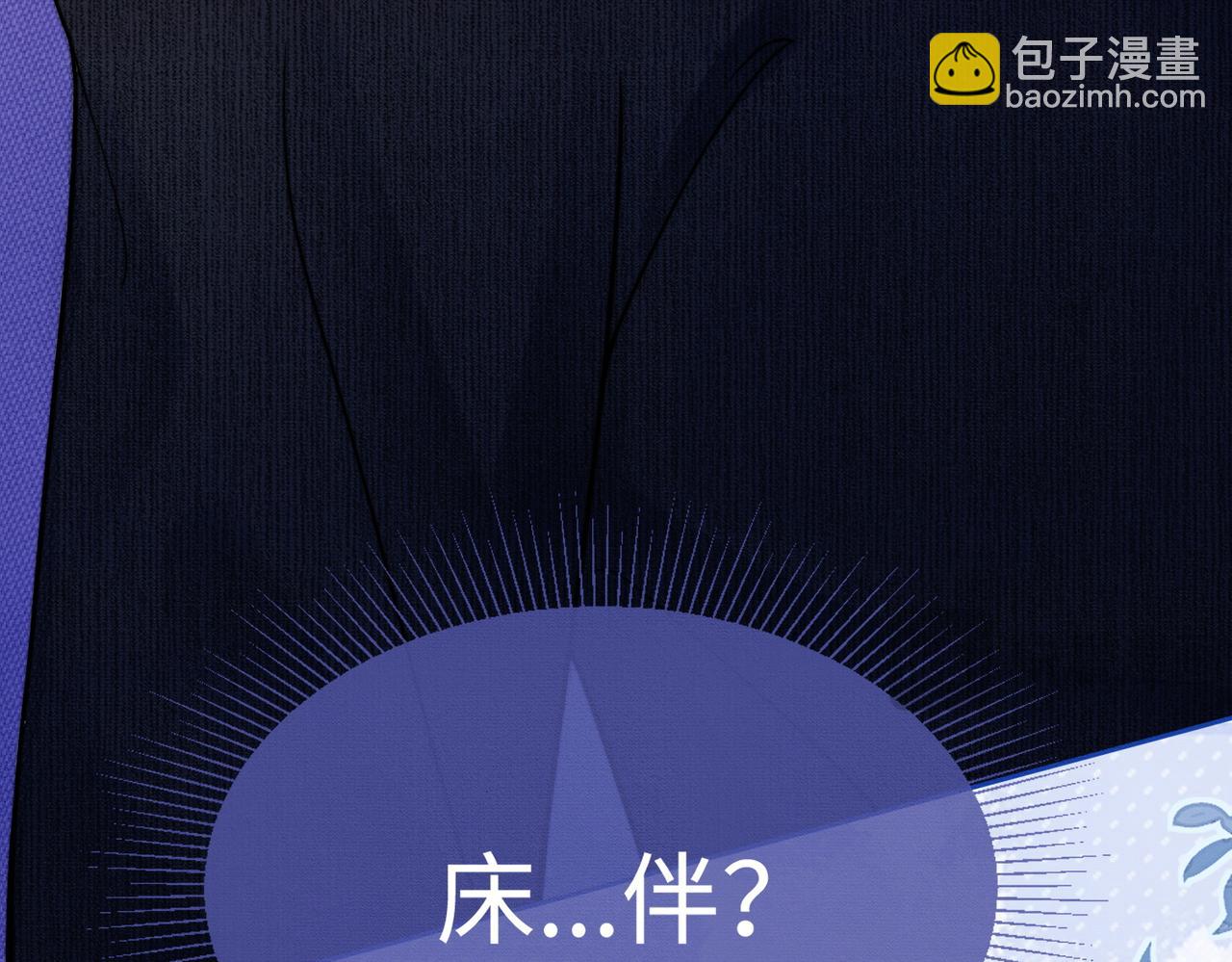 第31话 （加更）奶奶出事！(1/3)-第31话