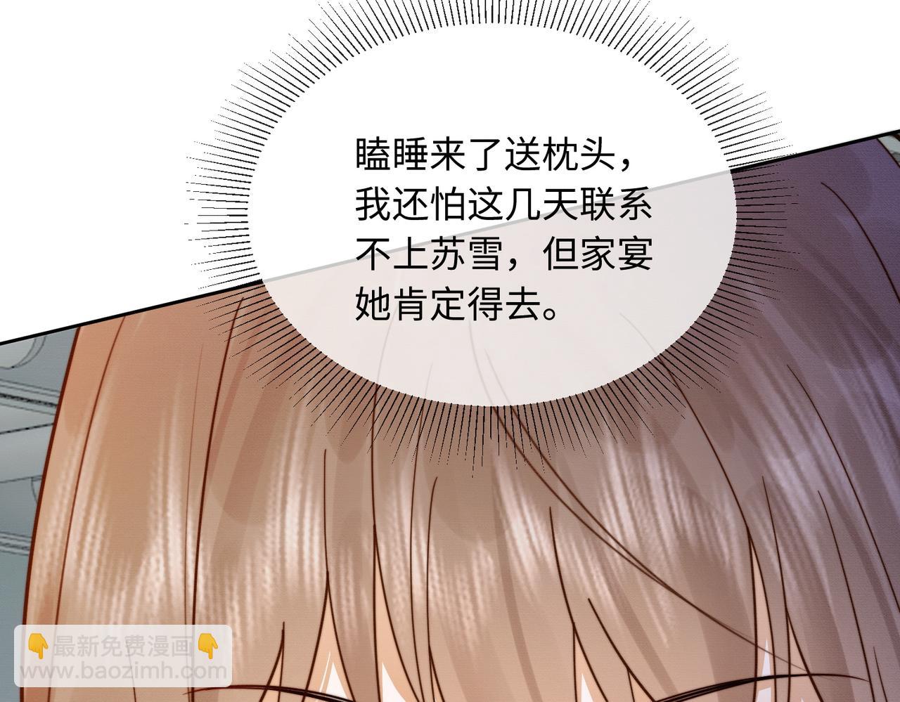 第31话 （加更）奶奶出事！(1/3)-第31话