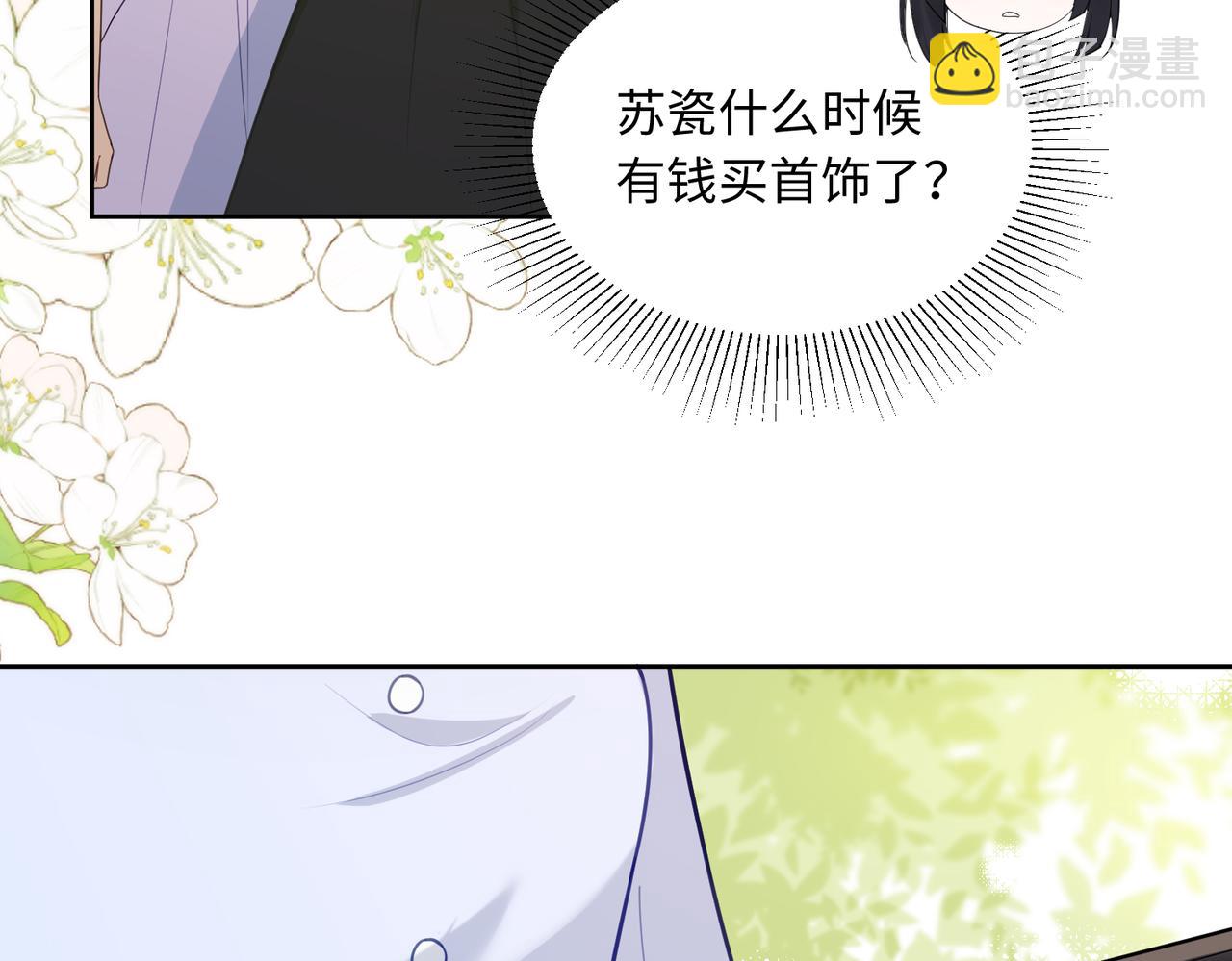 第31话 （加更）奶奶出事！(1/3)-第31话