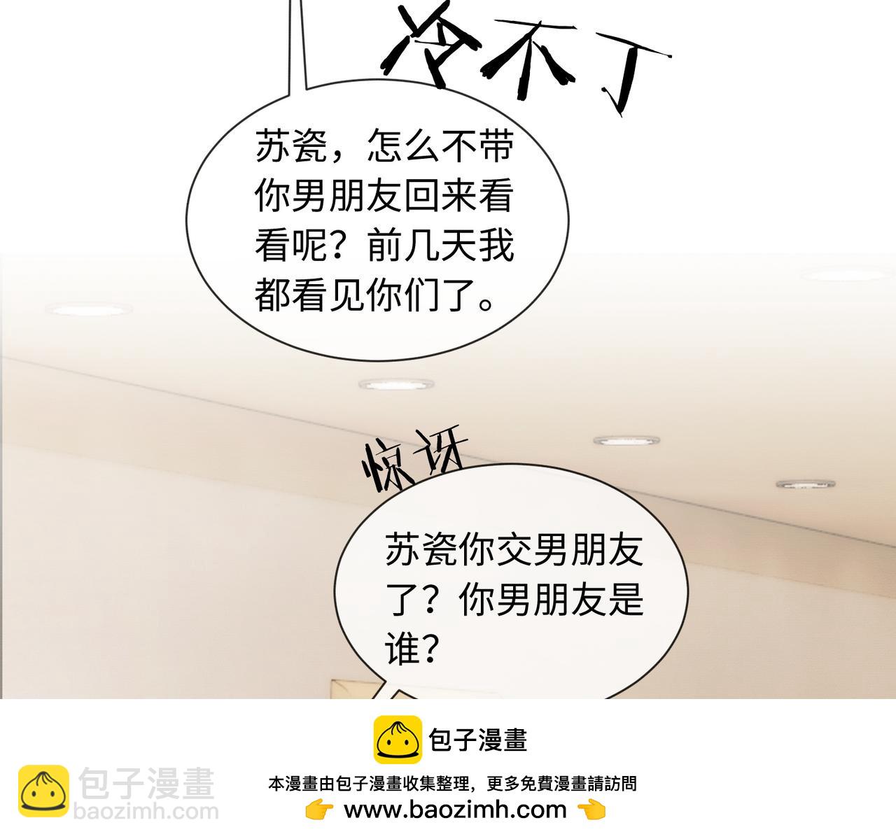 第31话 （加更）奶奶出事！(1/3)-第31话