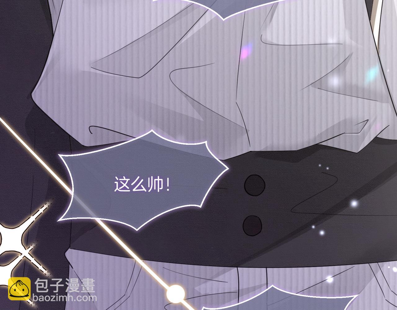 第35话 总裁主动邀舞(1/3)-第35话