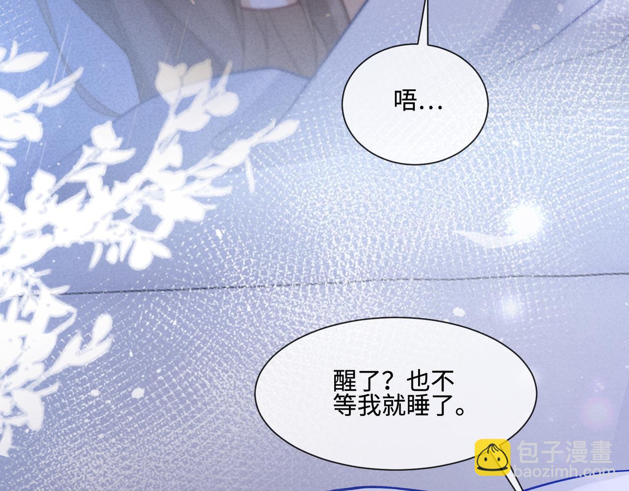 第37话 瓷瓷是甜的(1/3)-第37话