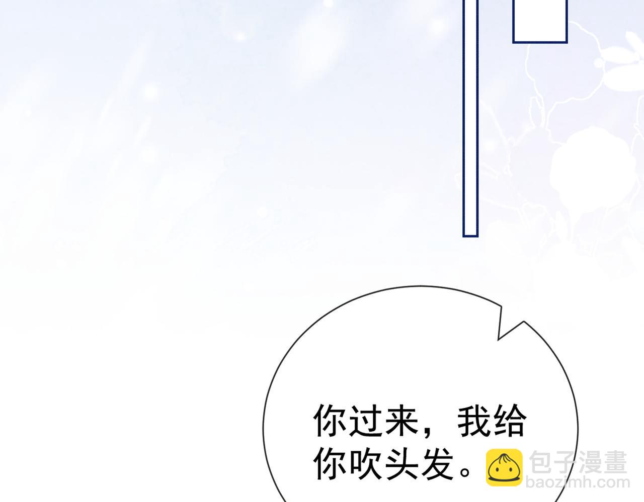 第37话 瓷瓷是甜的(1/3)-第37话