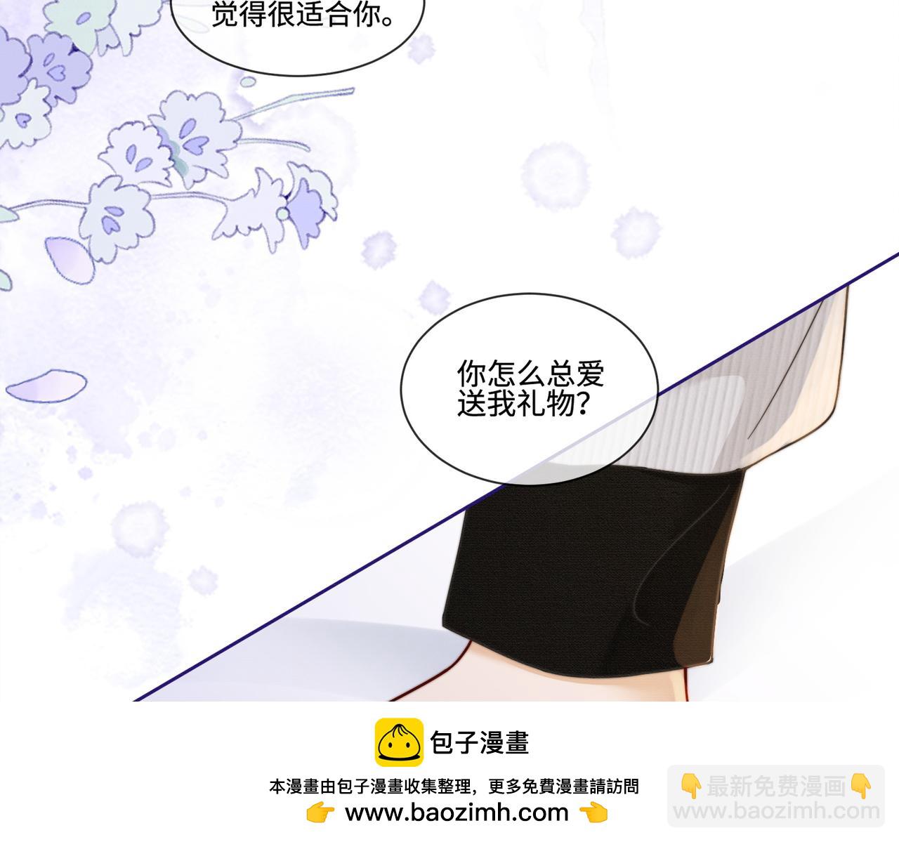 第37话 瓷瓷是甜的(1/3)-第37话