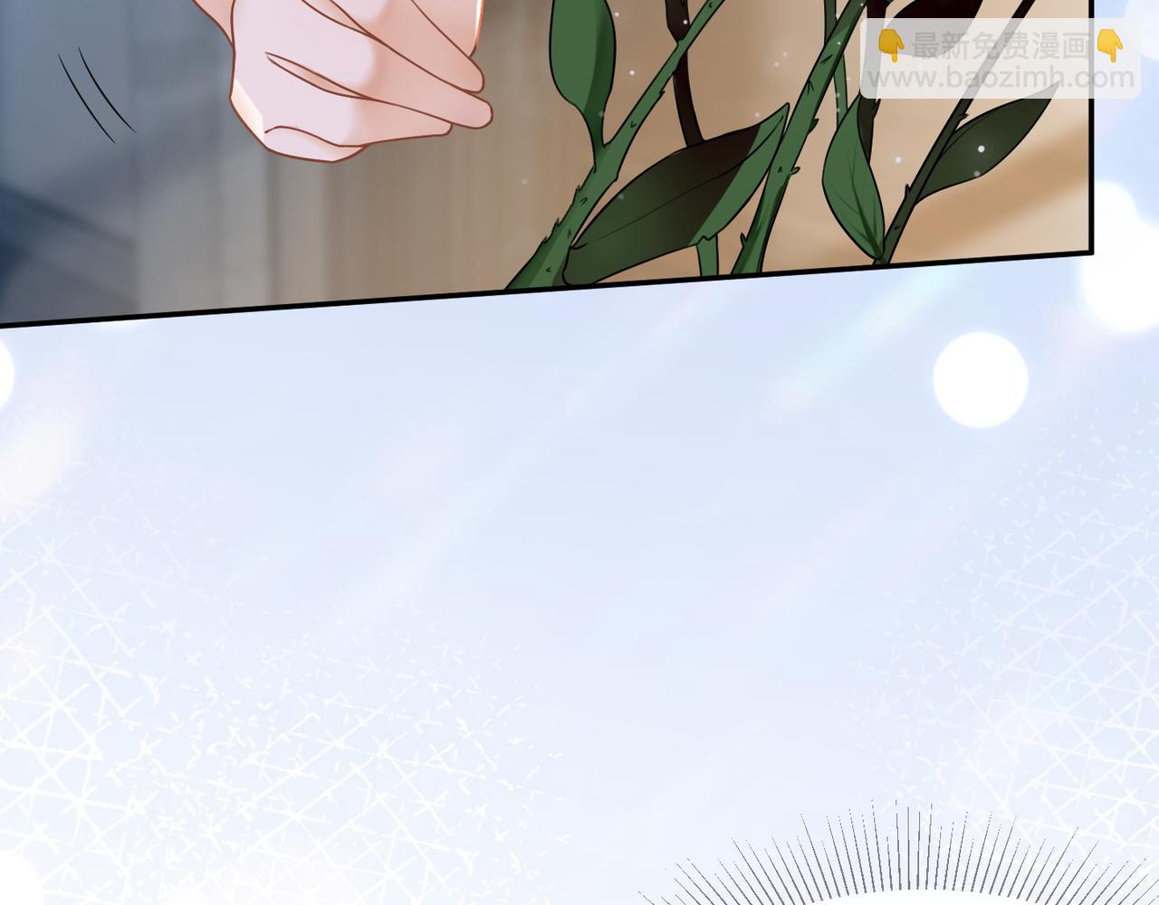 第3话 被当众念情书(1/3)-第3话