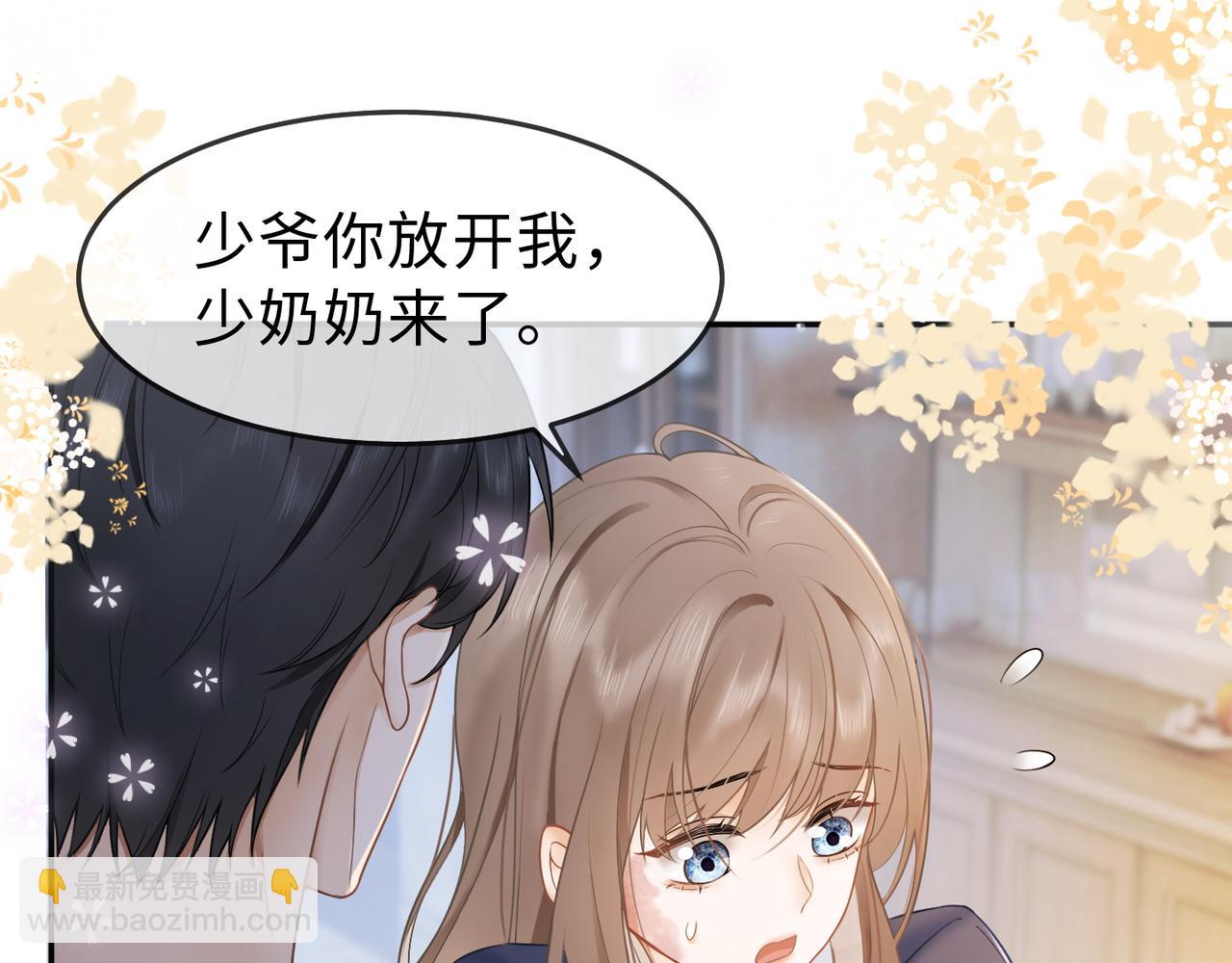 第3话 被当众念情书(1/3)-第3话