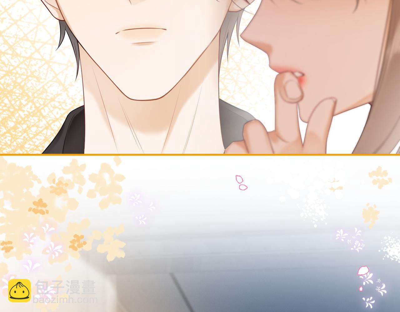 第3话 被当众念情书(1/3)-第3话