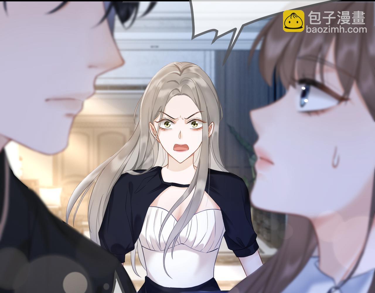 第3话 被当众念情书(1/3)-第3话