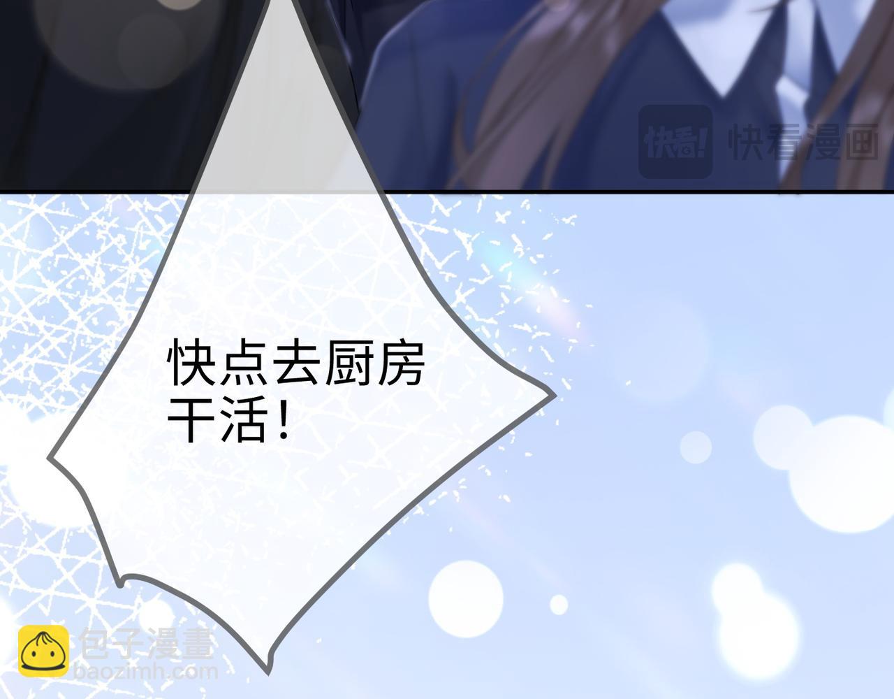 第3话 被当众念情书(1/3)-第3话
