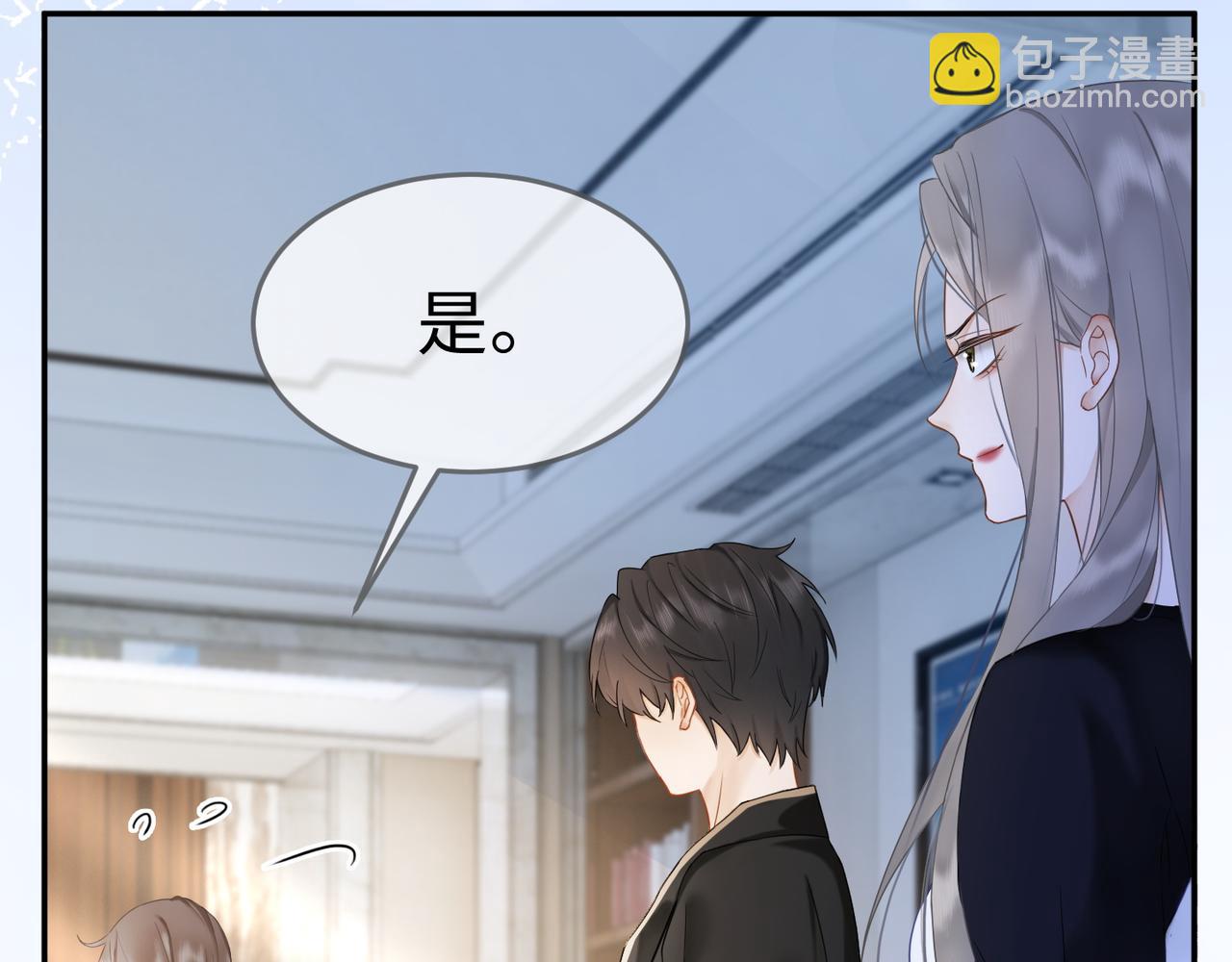第3话 被当众念情书(1/3)-第3话