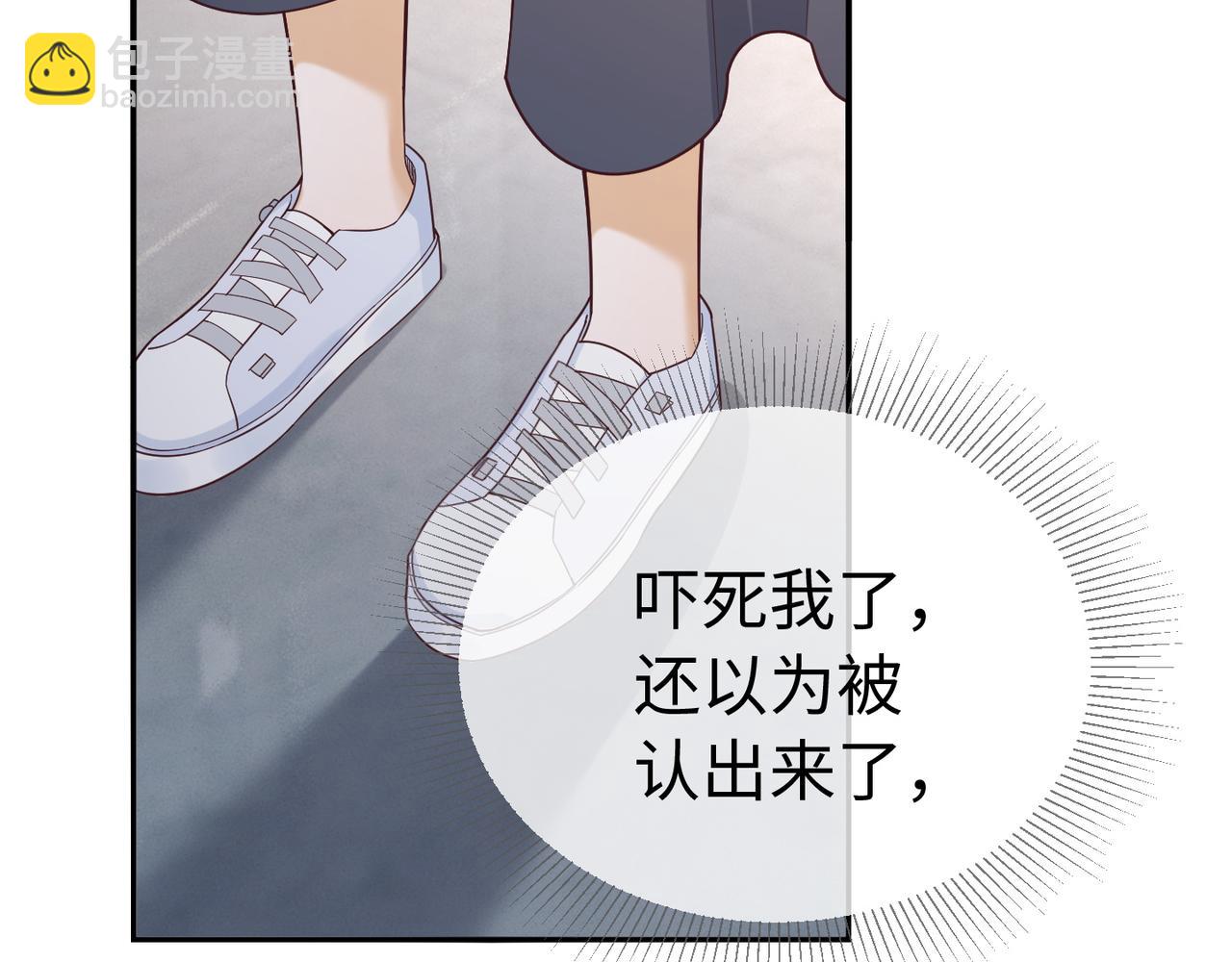 第3话 被当众念情书(1/3)-第3话