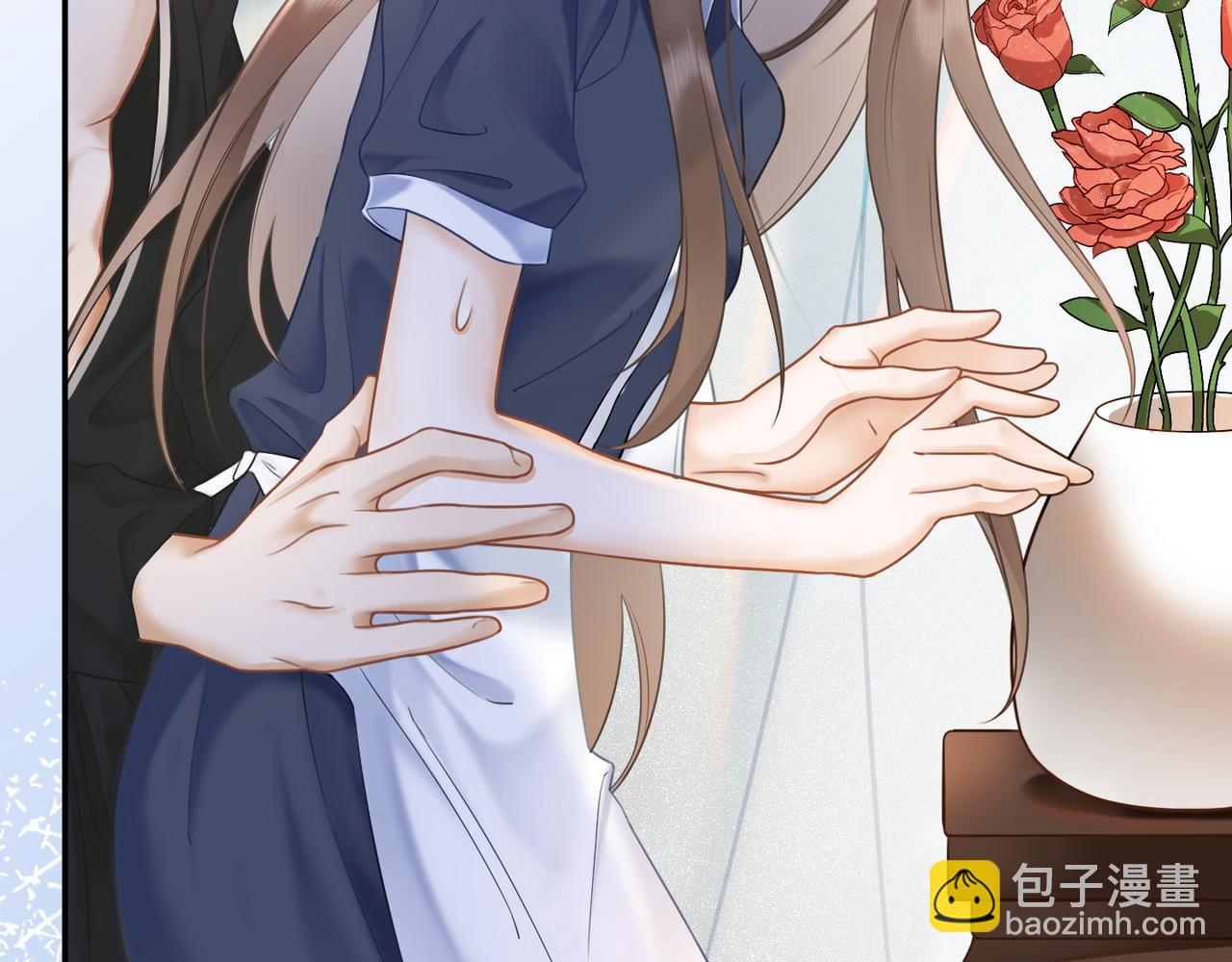 第3话 被当众念情书(1/3)-第3话