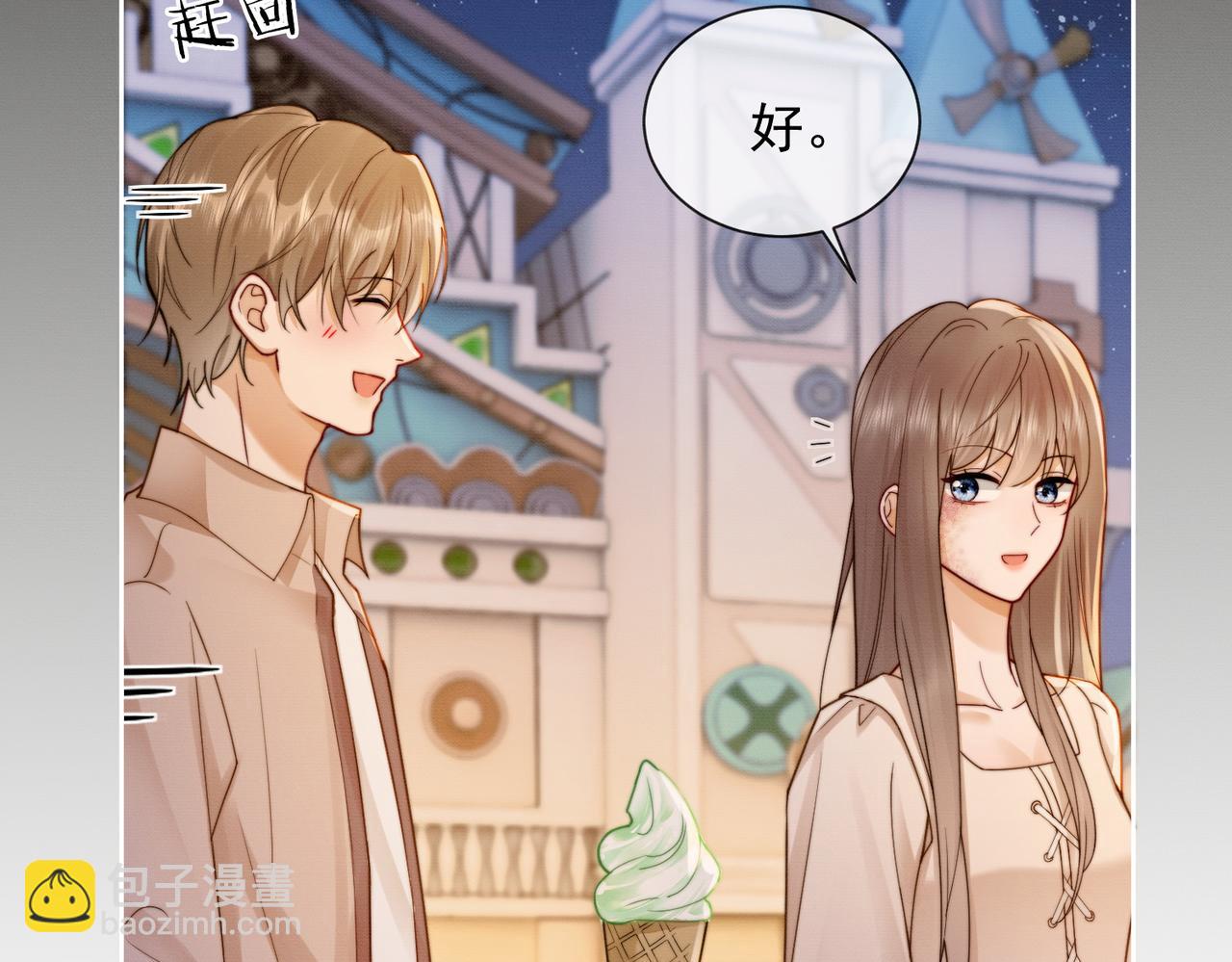 第39话 总裁点破真相，瓷瓷掉马！(1/3)-第39话