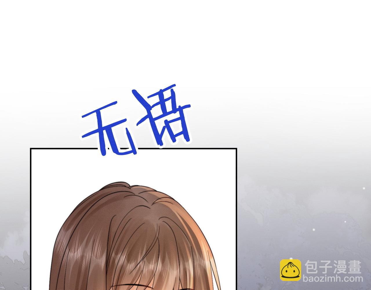 第39话 总裁点破真相，瓷瓷掉马！(1/3)-第39话