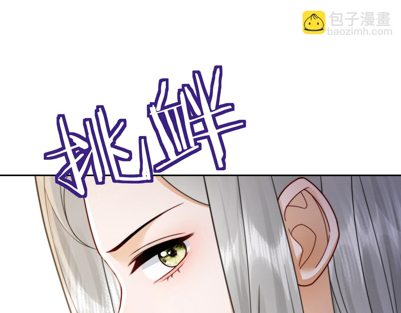 第39话 总裁点破真相，瓷瓷掉马！(1/3)-第39话