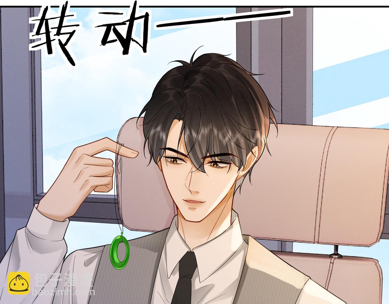 第41话 假千金登场(1/3)-第41话