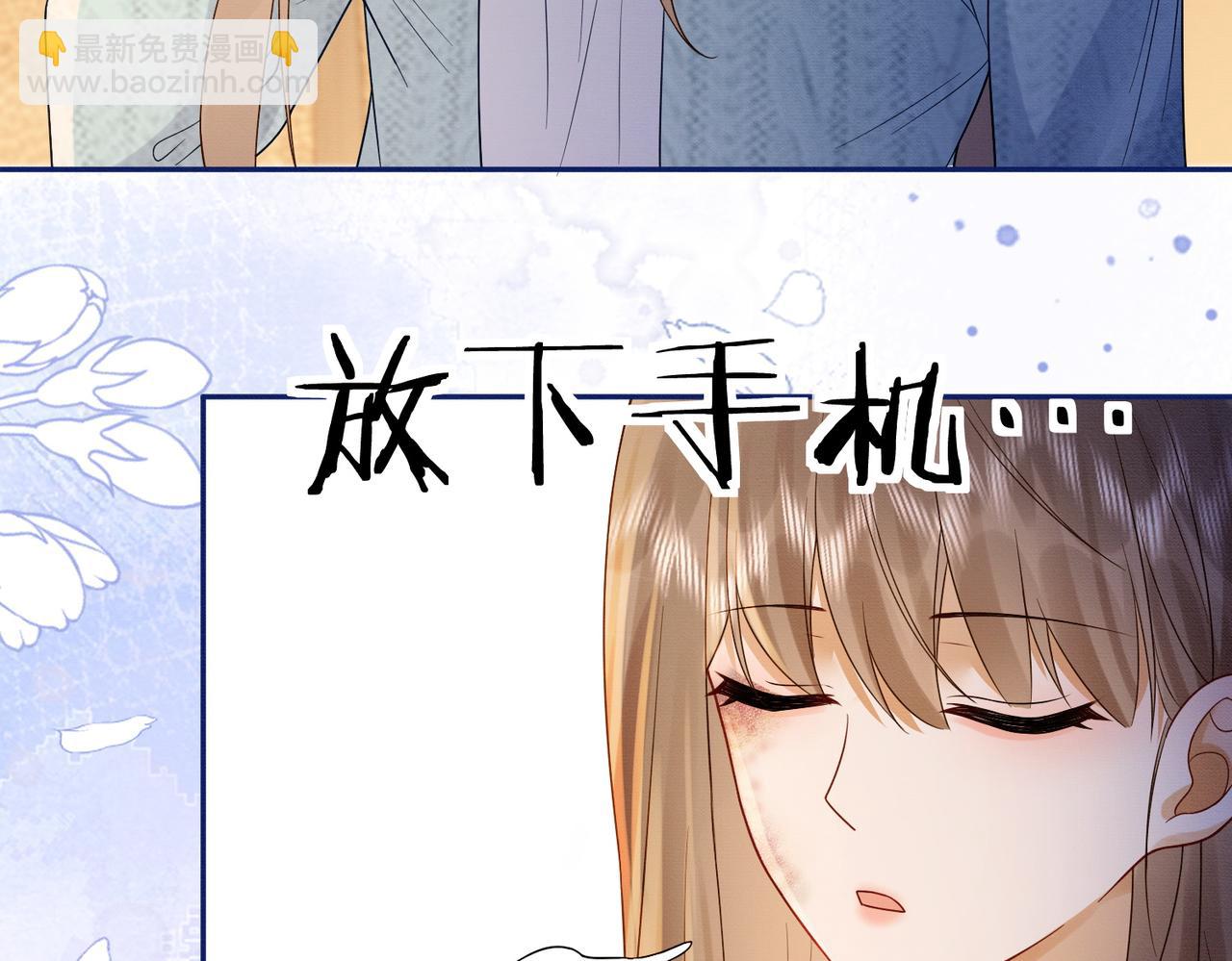 第41话 假千金登场(1/3)-第41话