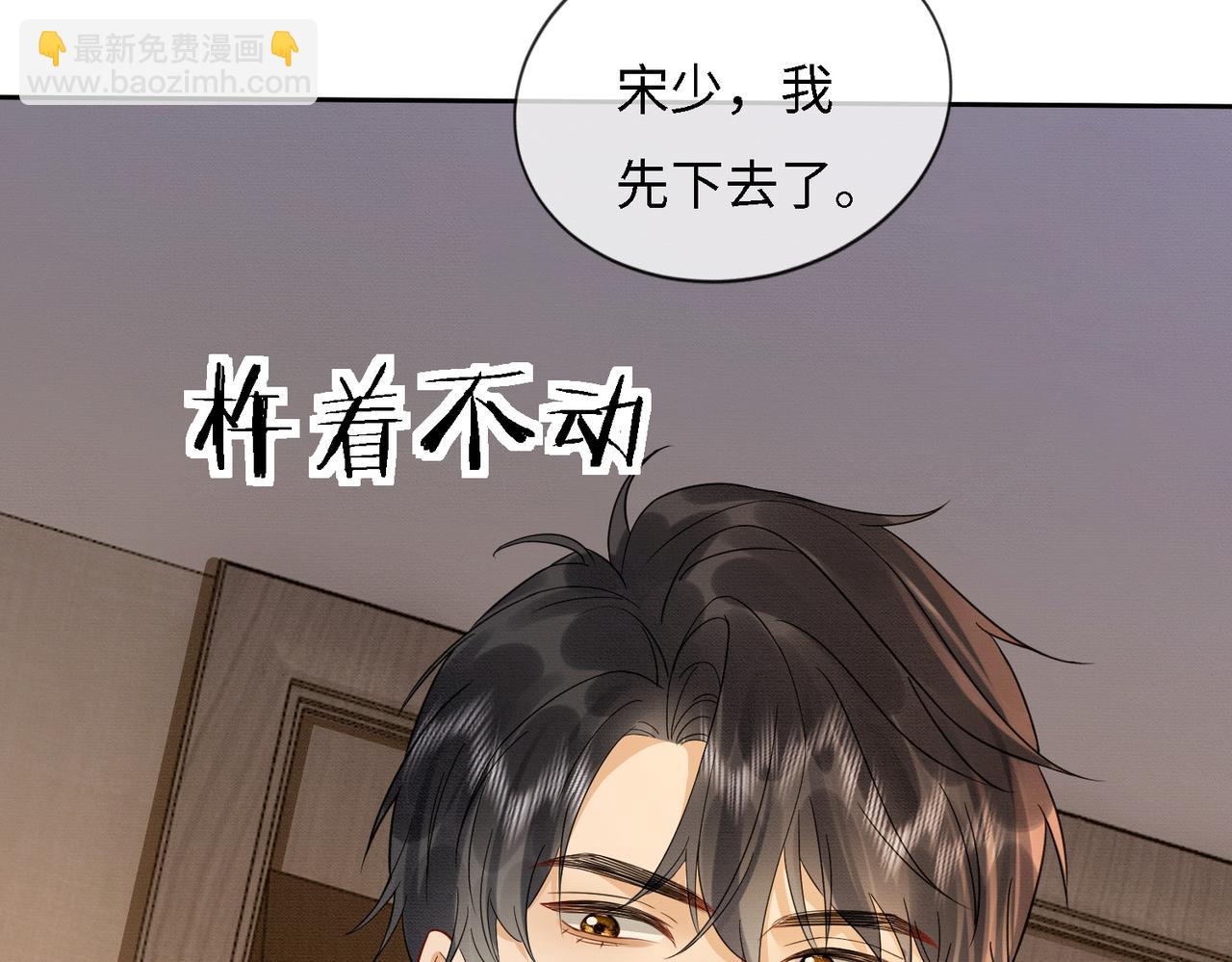 第41话 假千金登场(1/3)-第41话